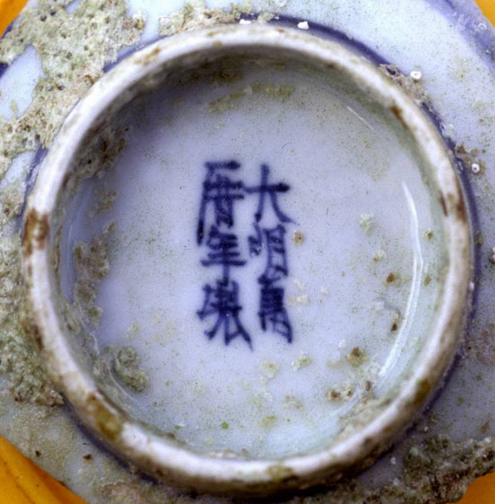 Vessels Collected during Underwater Archaeological Survey of Xisha Qundao3.jpg